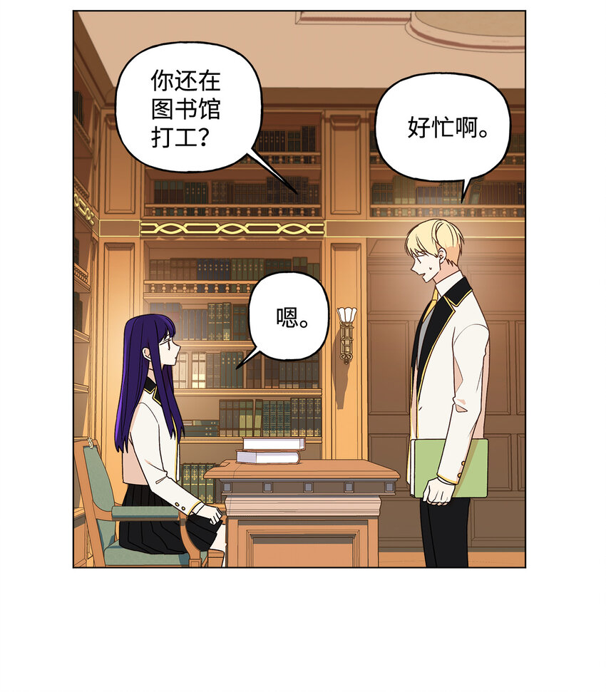 2 被嫌弃了54