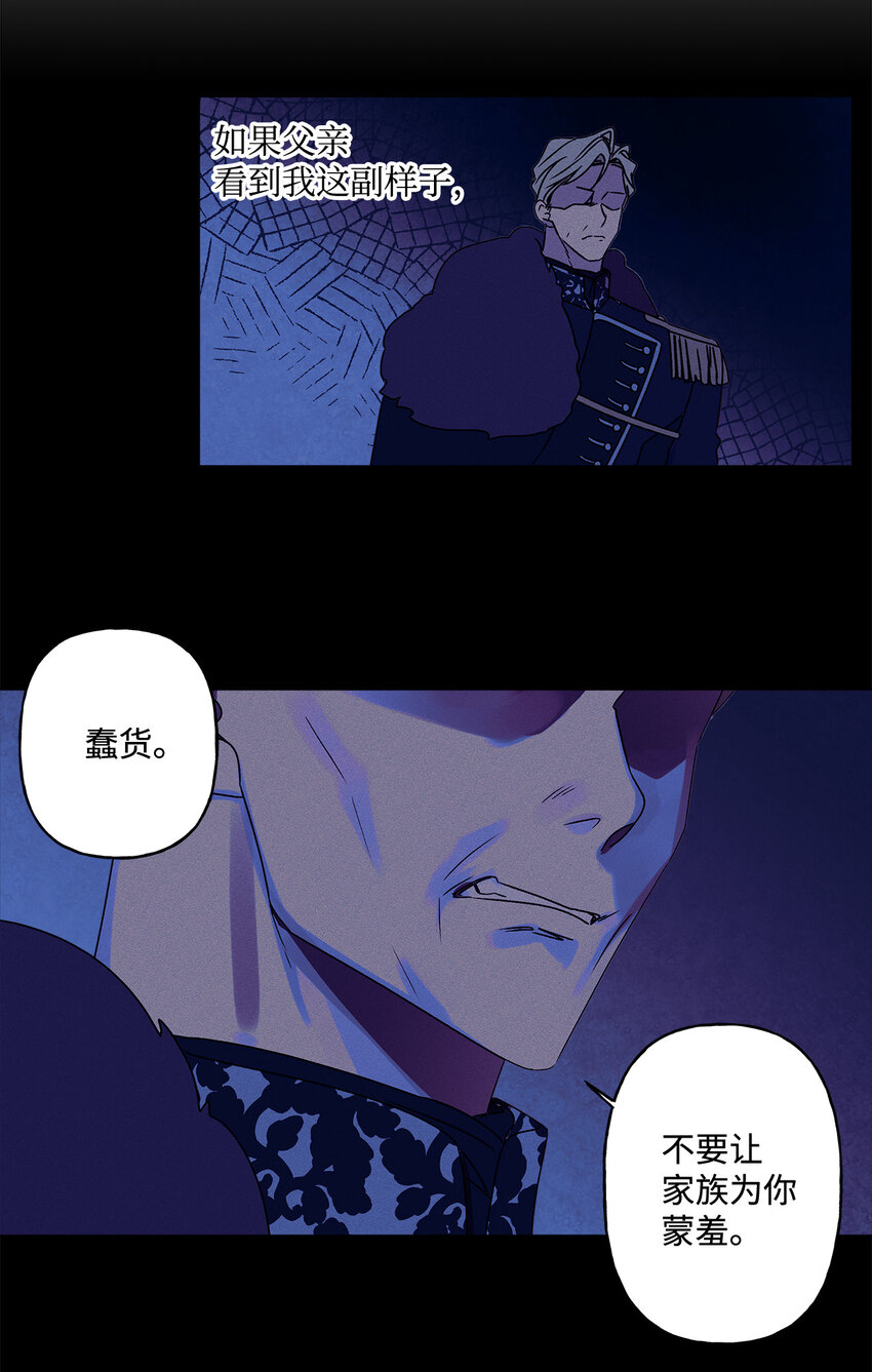 4 越轨35
