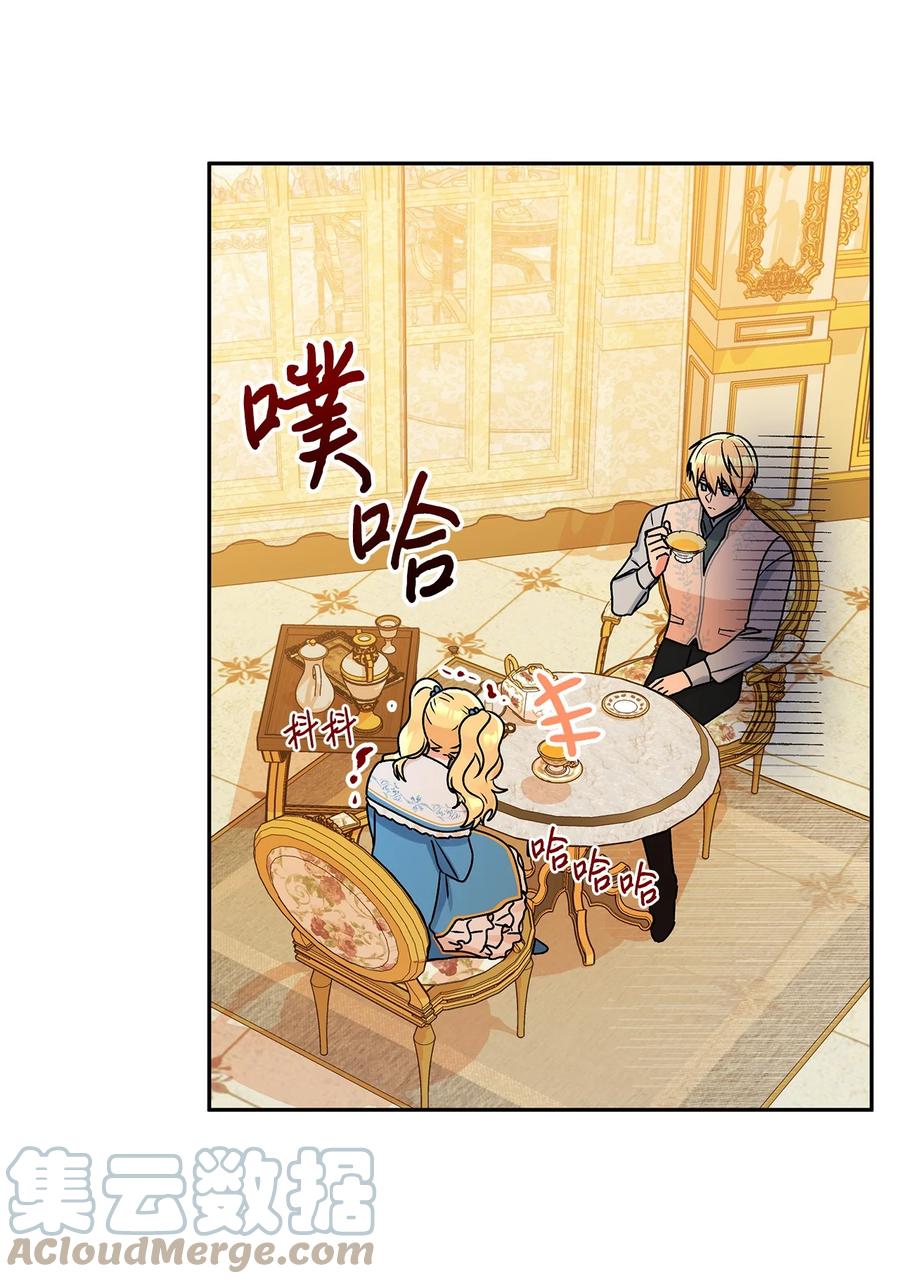 39 妹妹的家庭教师42