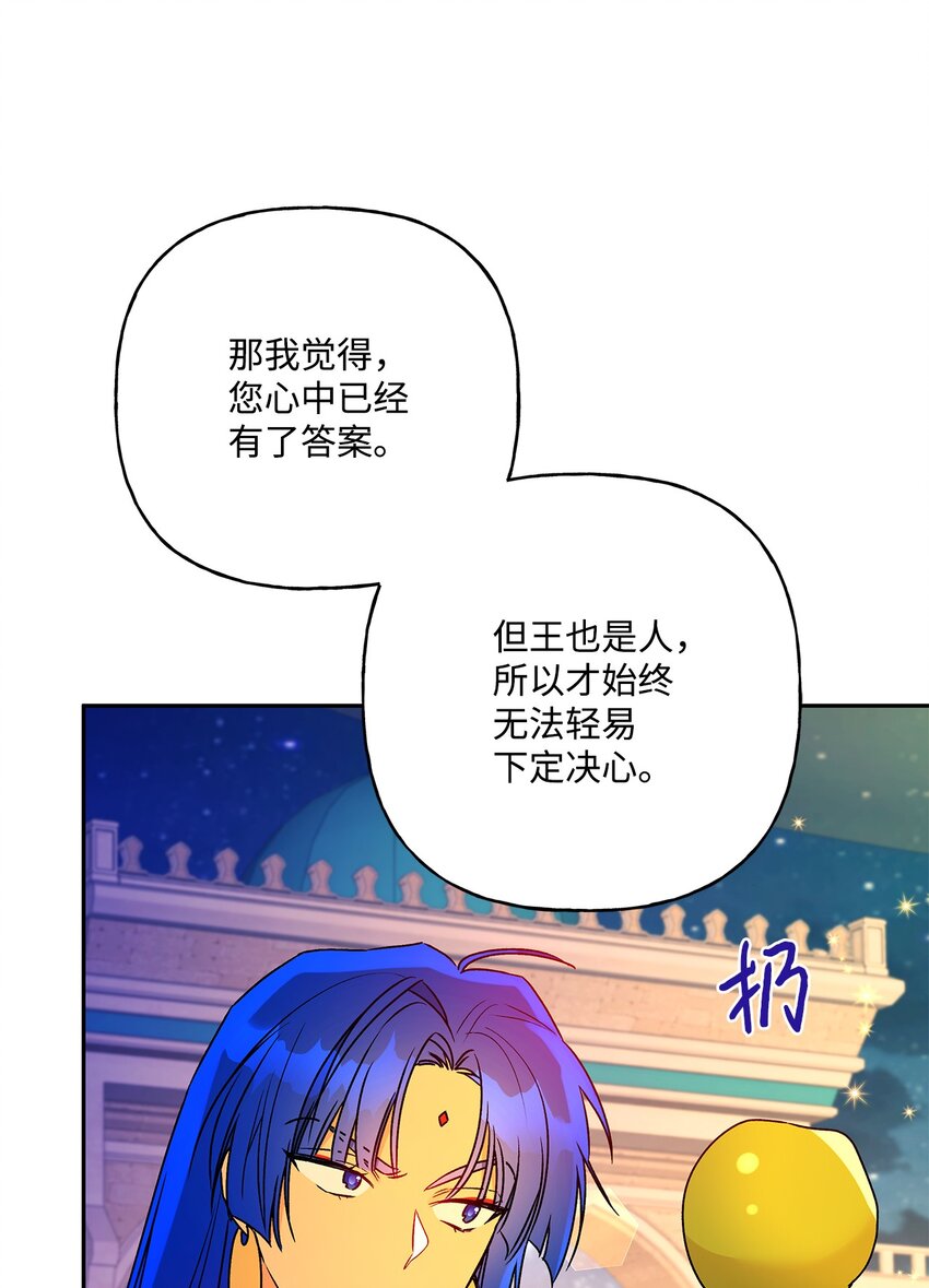 62 狩猎比赛15