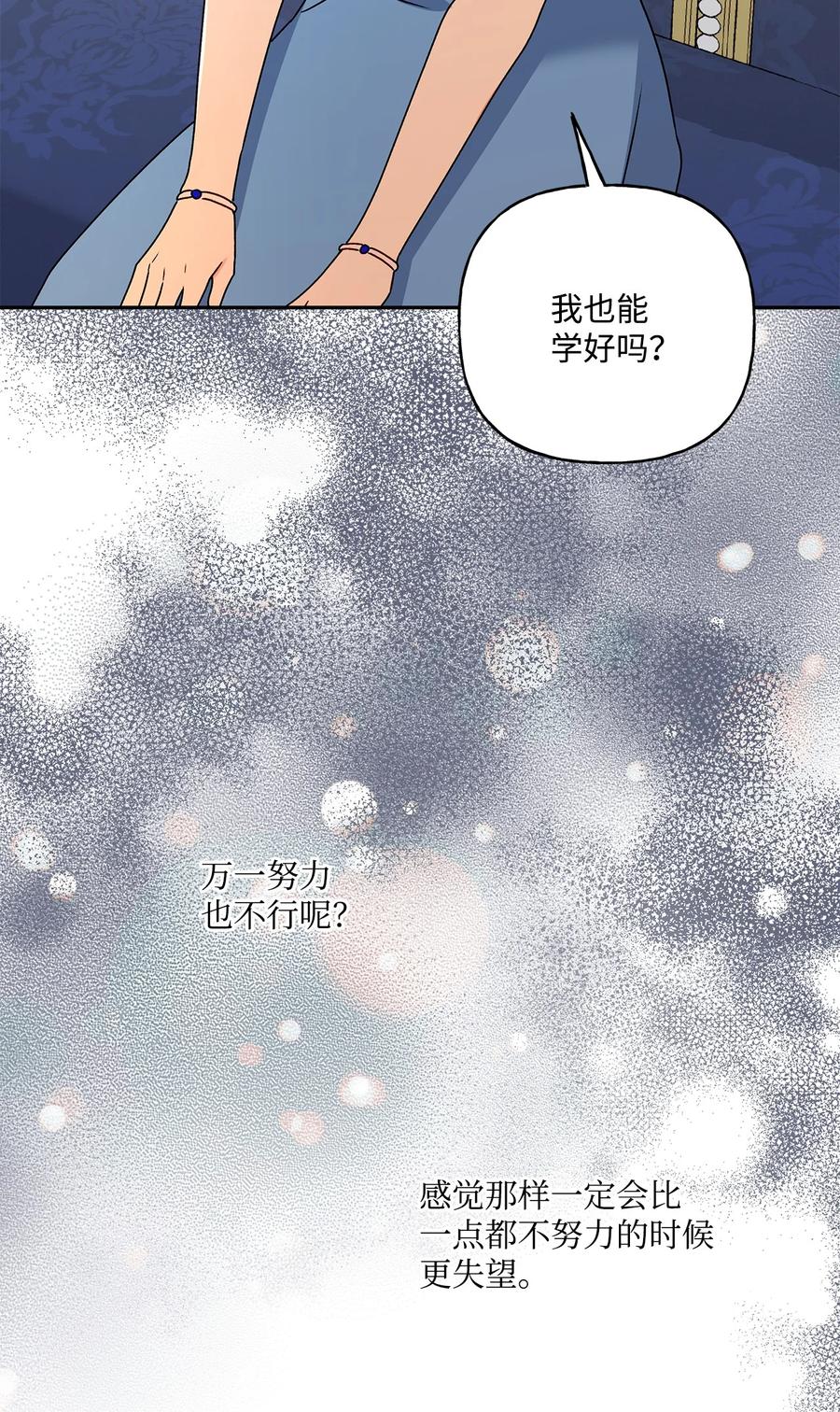 43 爱神的啓示38