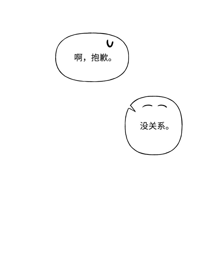 19 不祥的预感16
