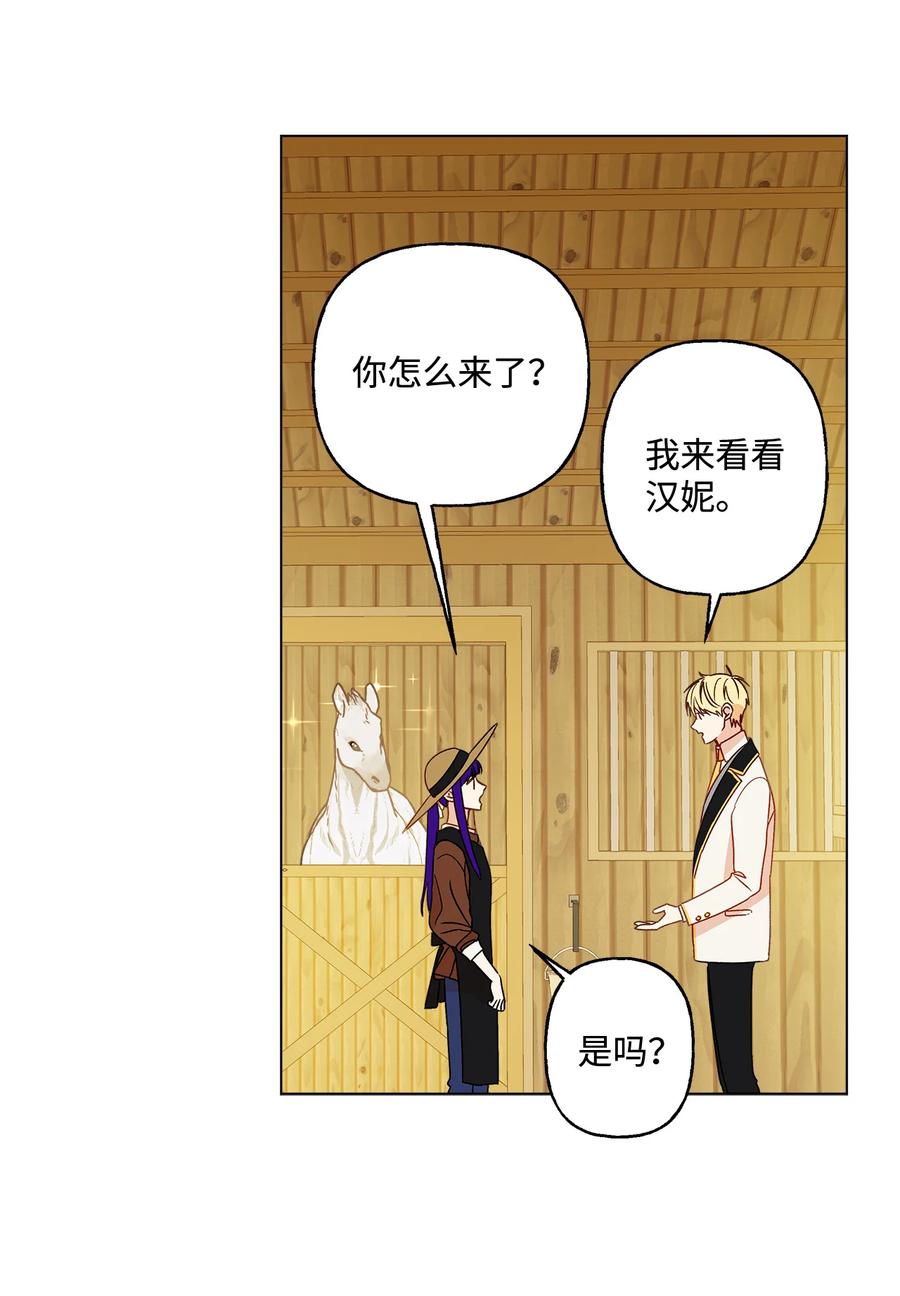 13 脑补恋爱35