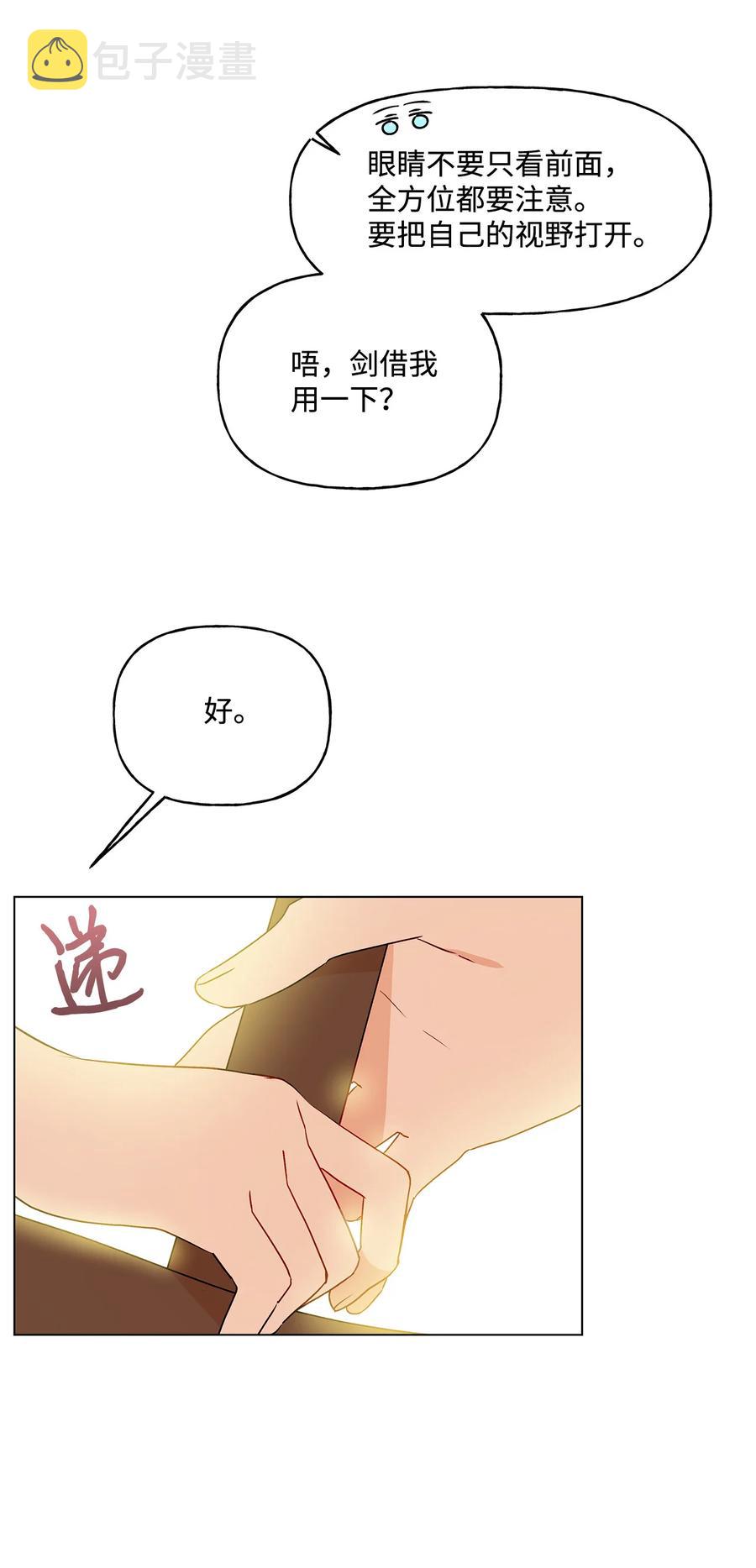 18 私人教学44