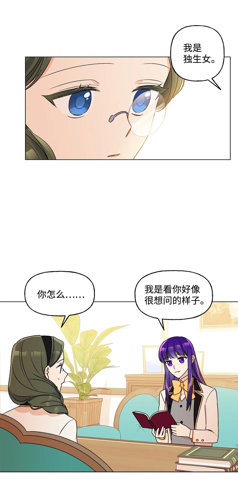 25 魔法师之梦32