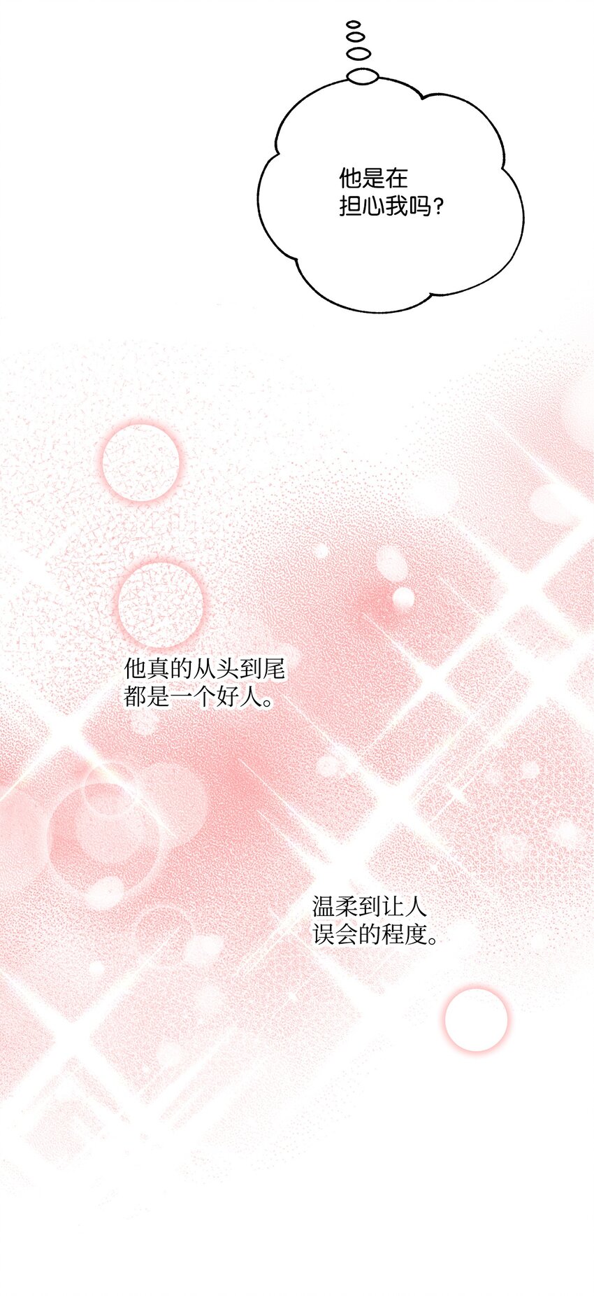 56 我疯了吧64