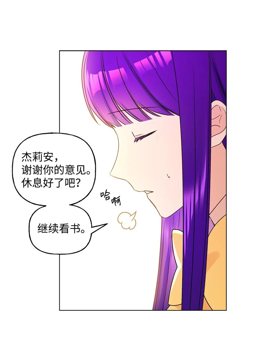 29 想做个不乖的人11