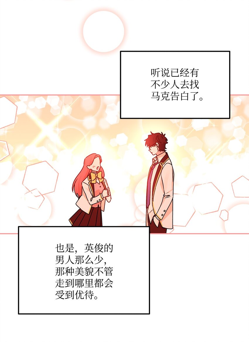 48 告白被拒9
