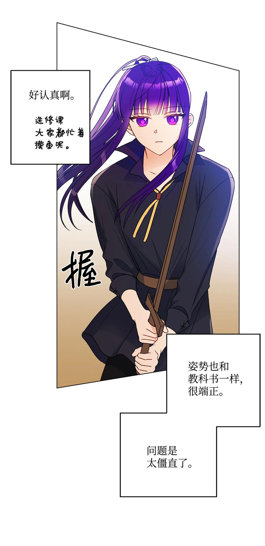 16 助攻被迫上线63