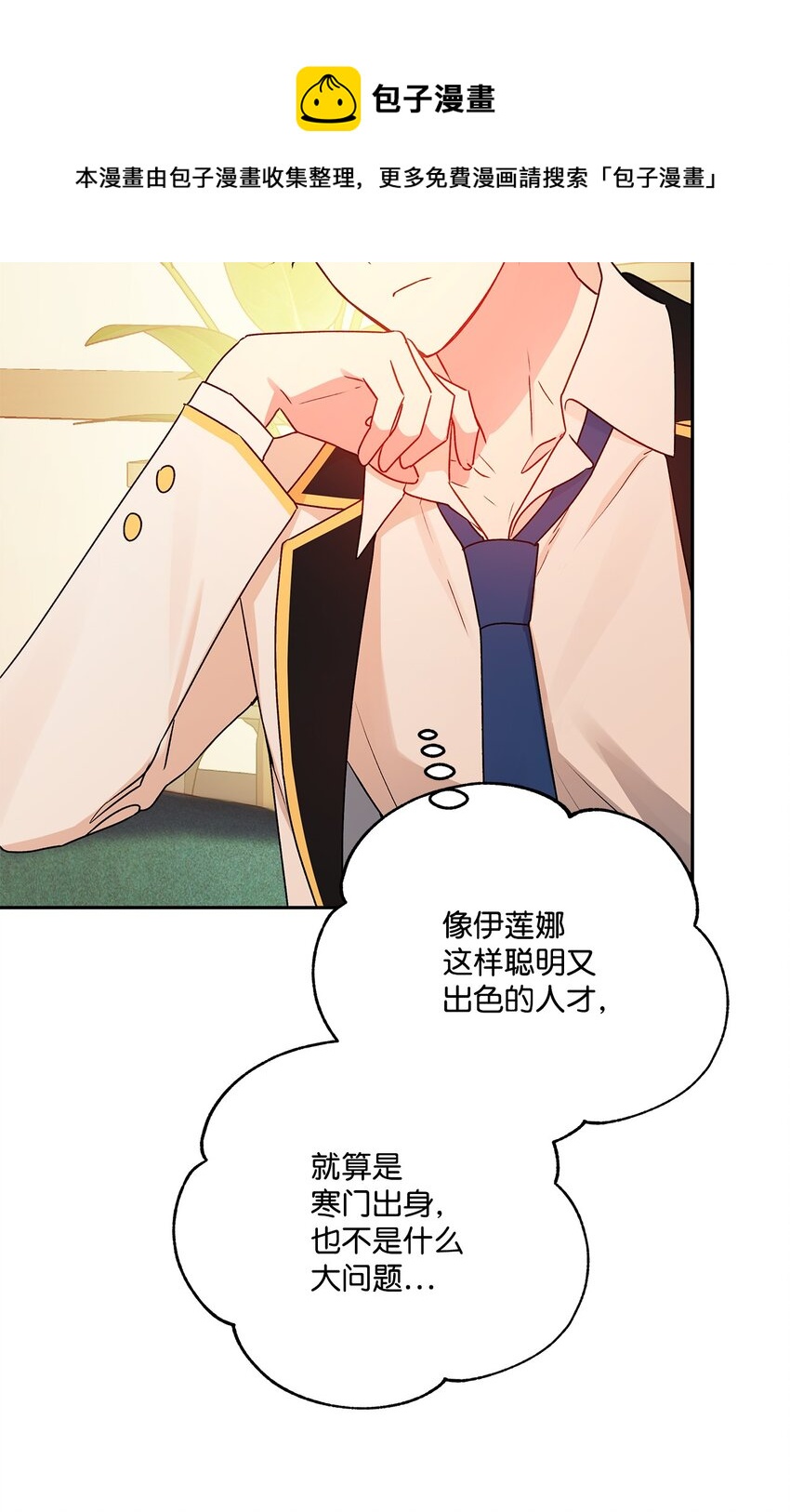 48 告白被拒36