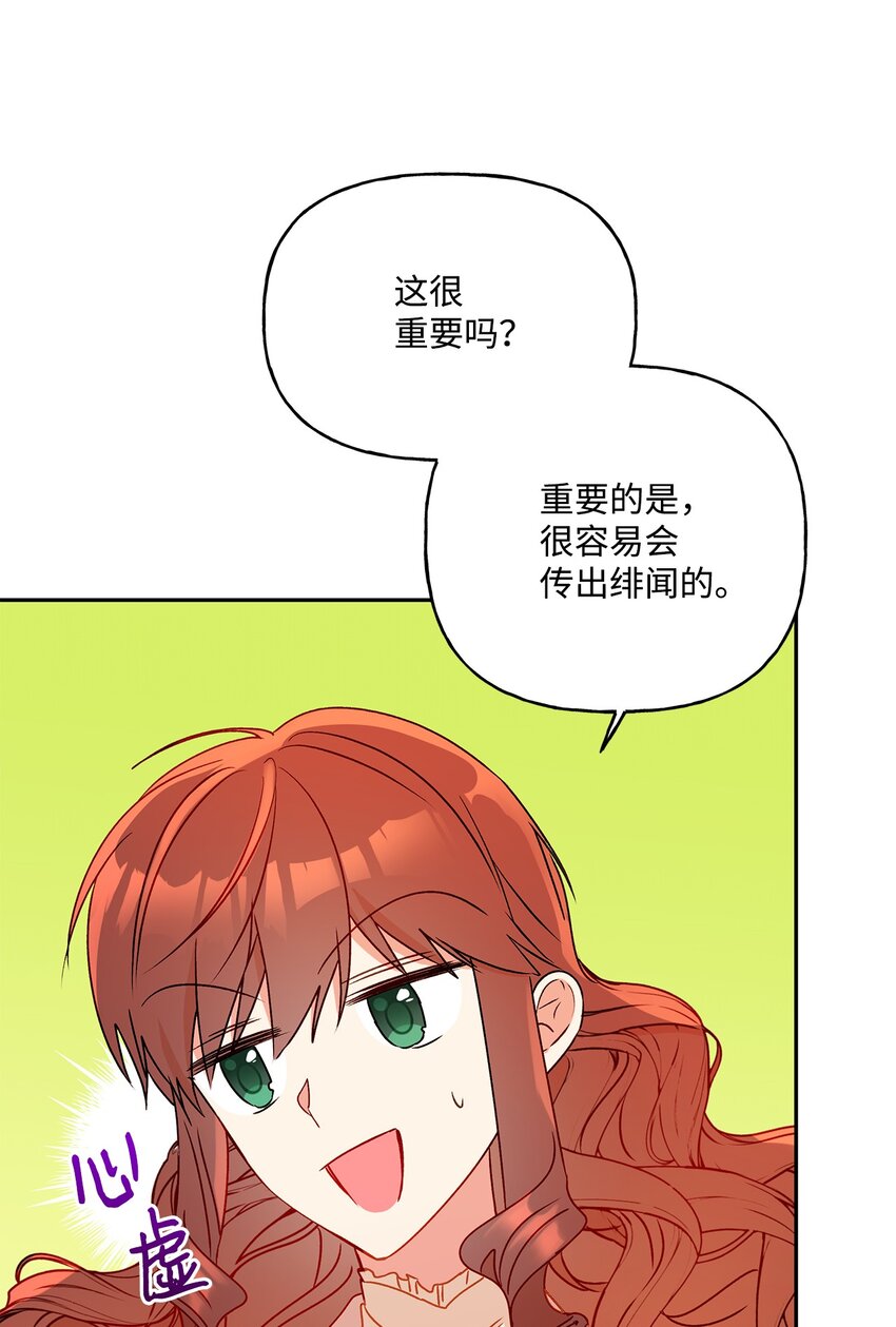 55 破产的小心机57