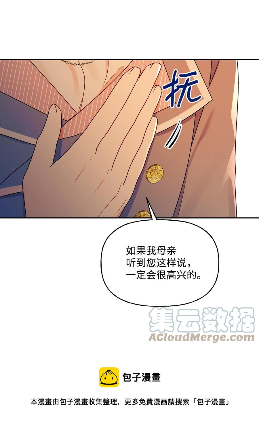 42 家的温暖52