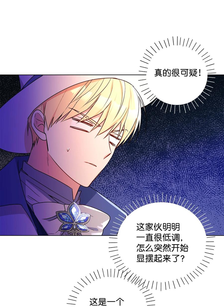33 妈妈的来信66