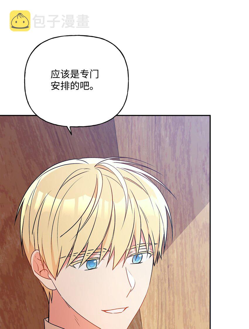 60 新王亲自迎接59