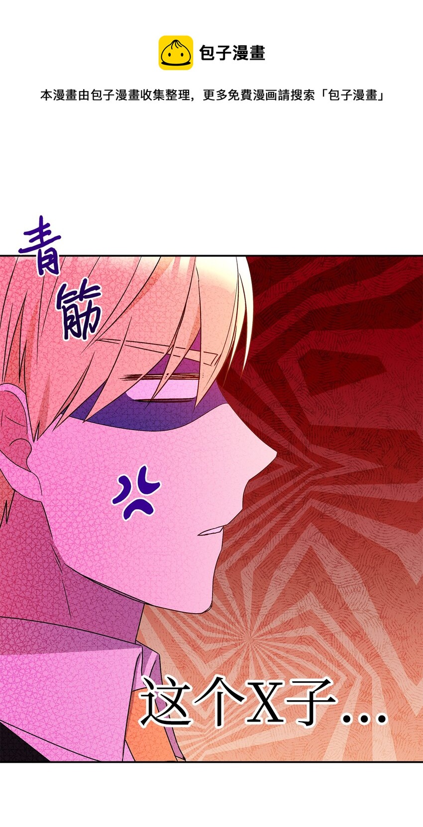 49 乌龙告白68