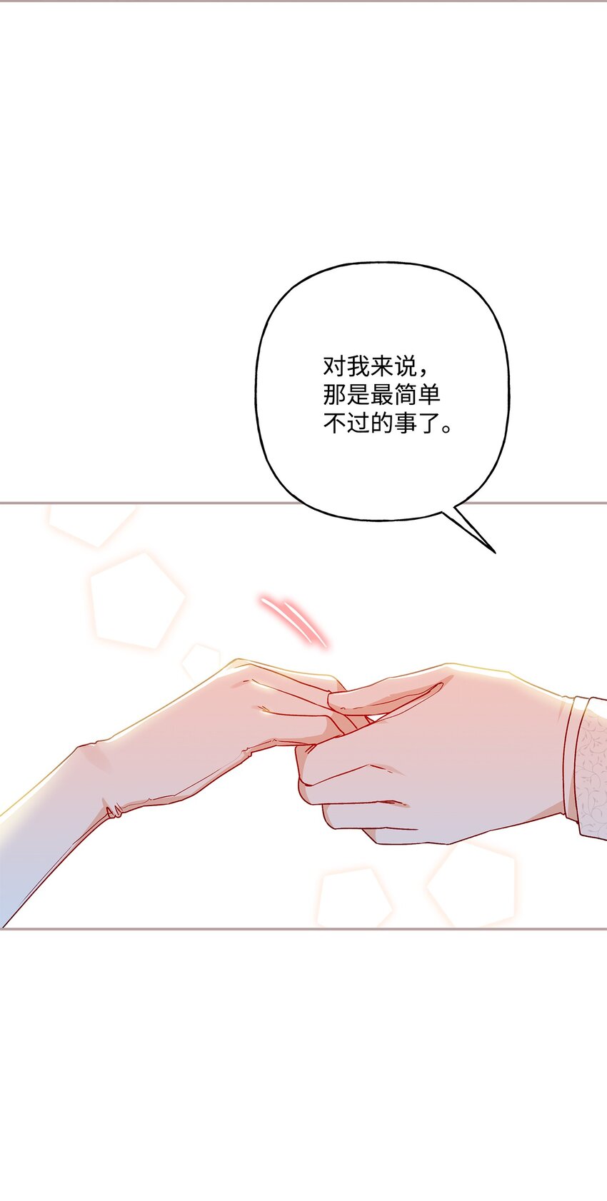 56 我疯了吧78