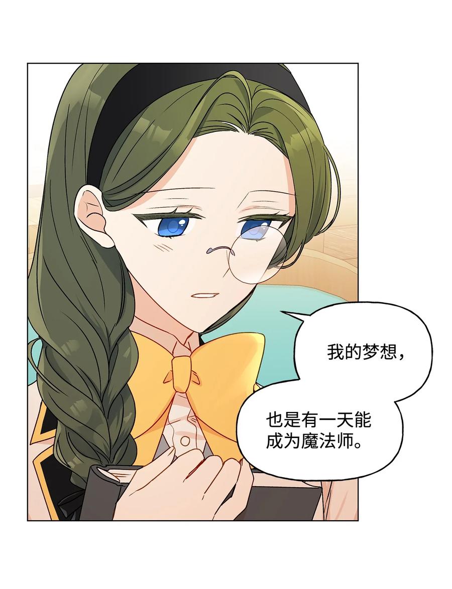 25 魔法师之梦40