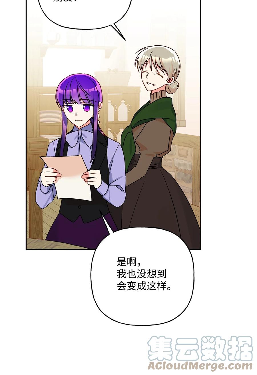 38 意想不到的信70
