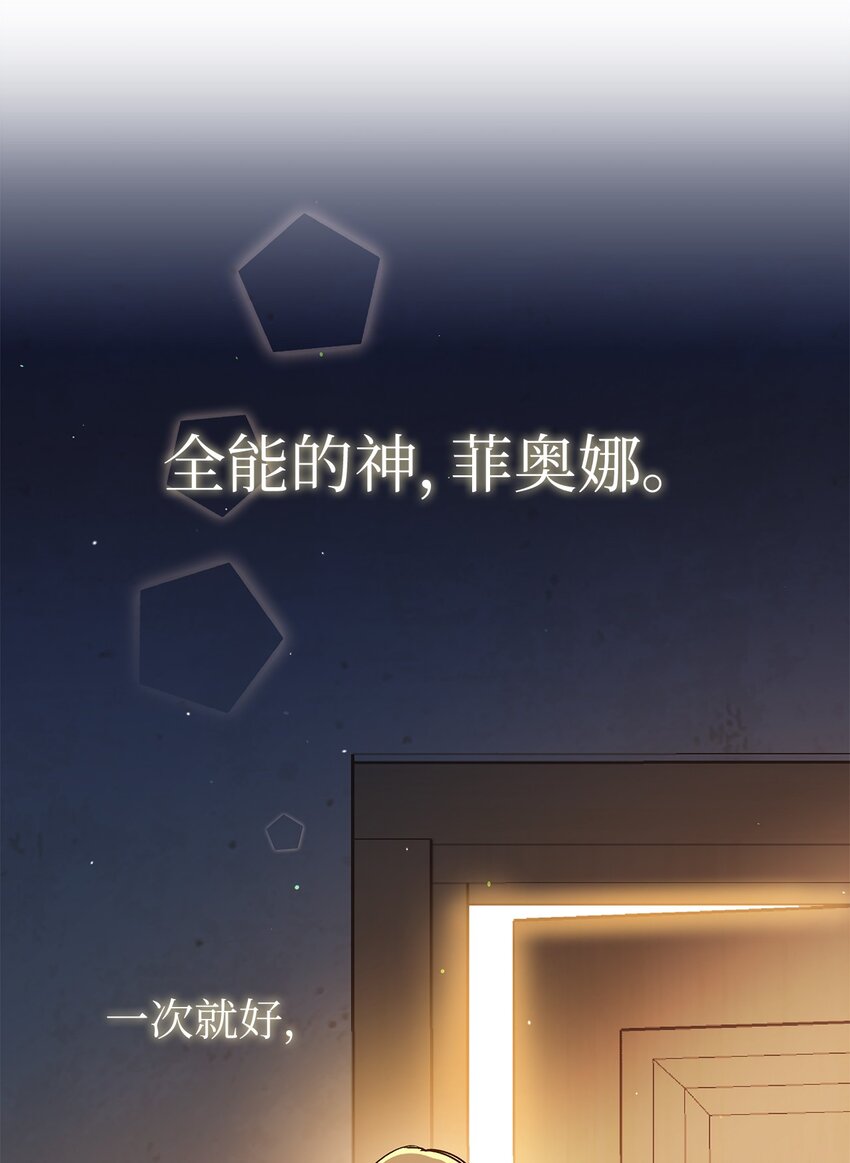 48 告白被拒73