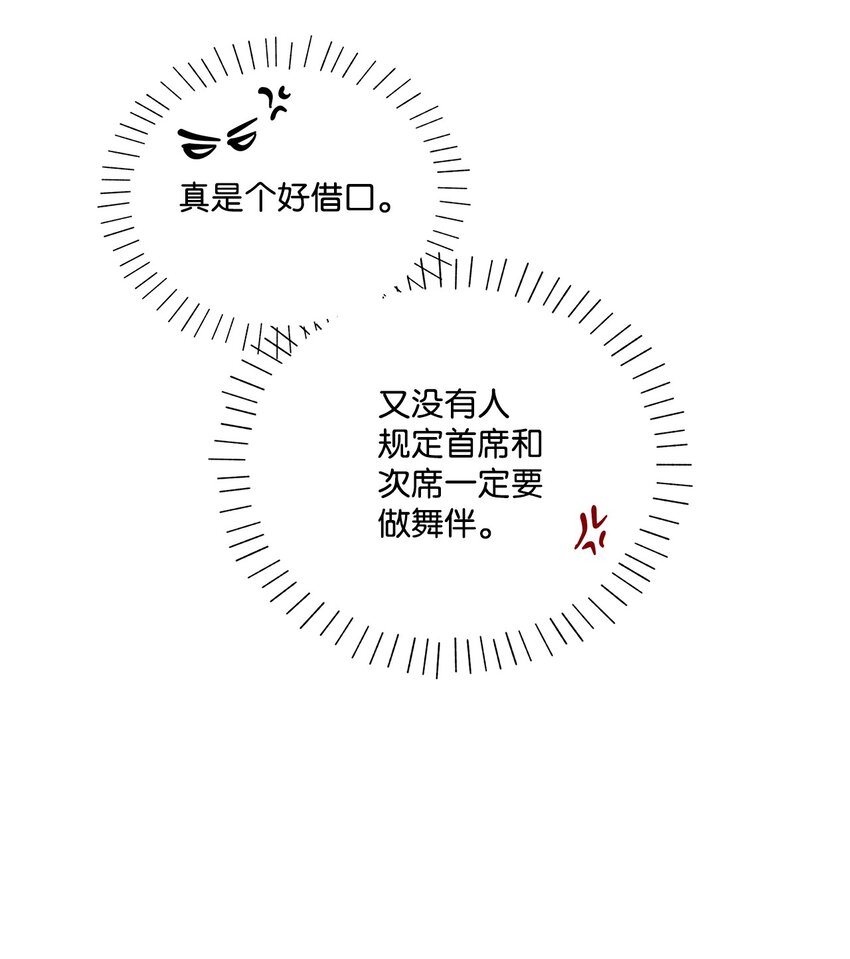 57 拒绝20