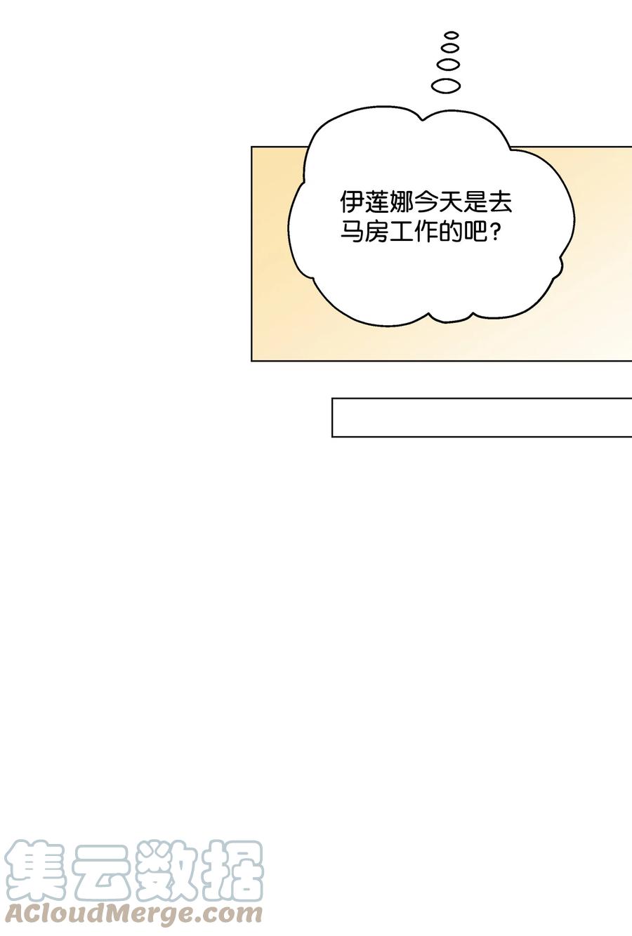 13 脑补恋爱33