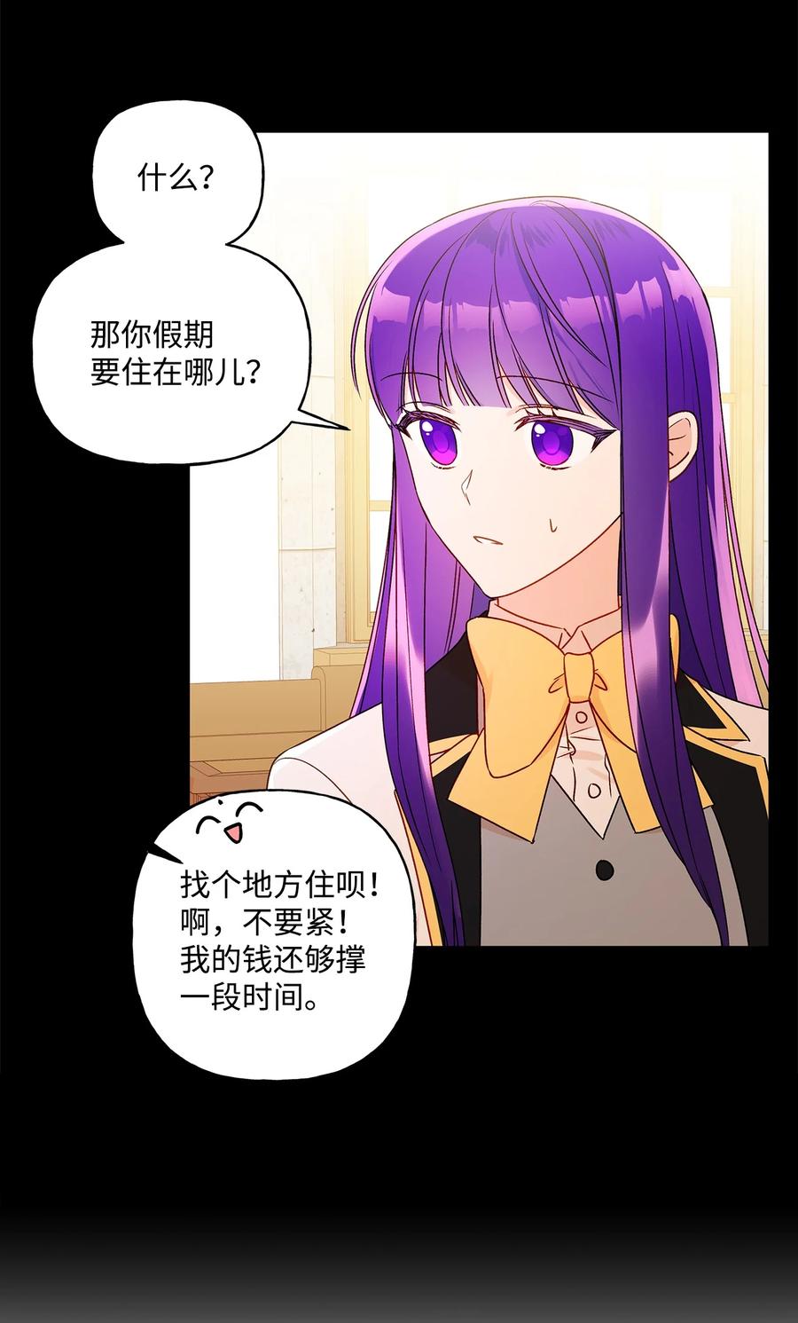 28 王女的烦恼37