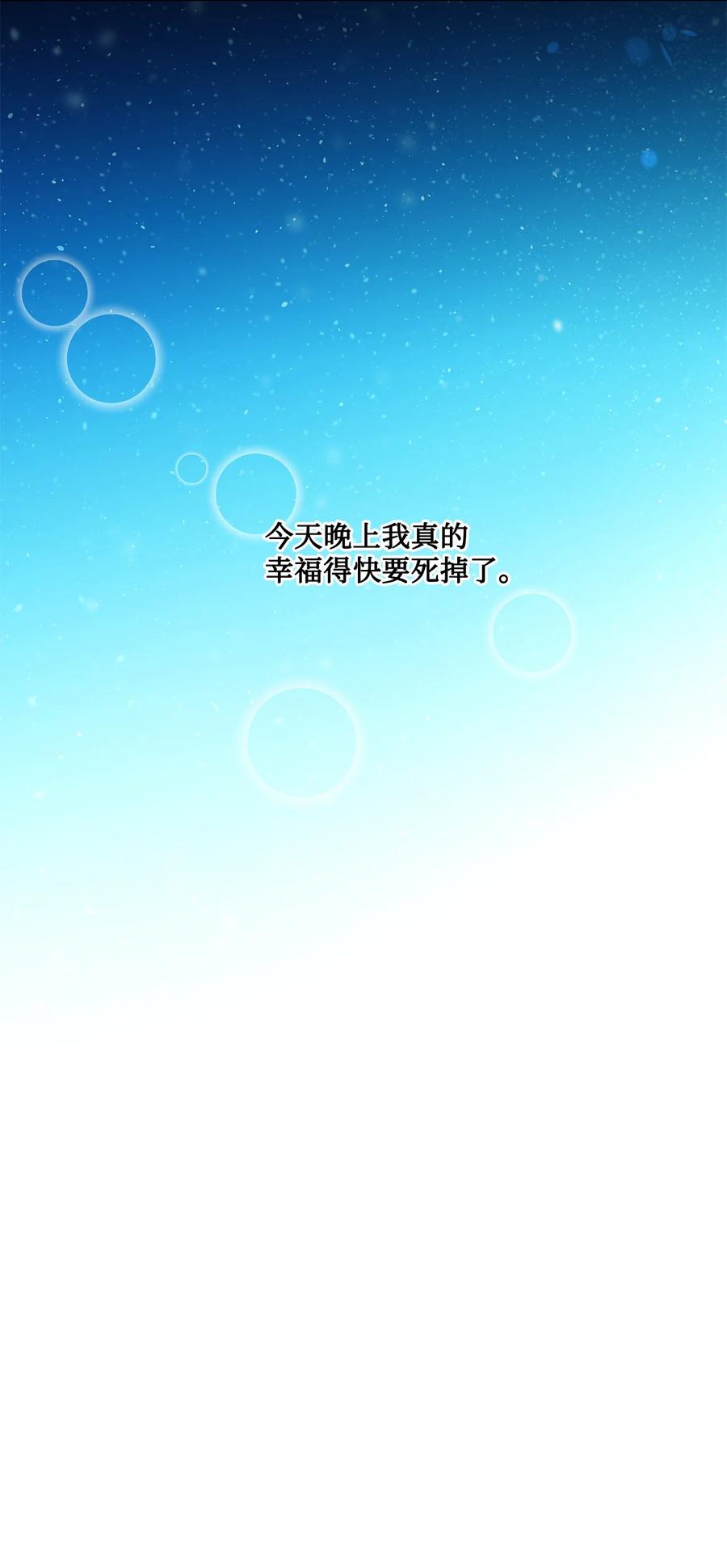 24 眼镜布的威胁5