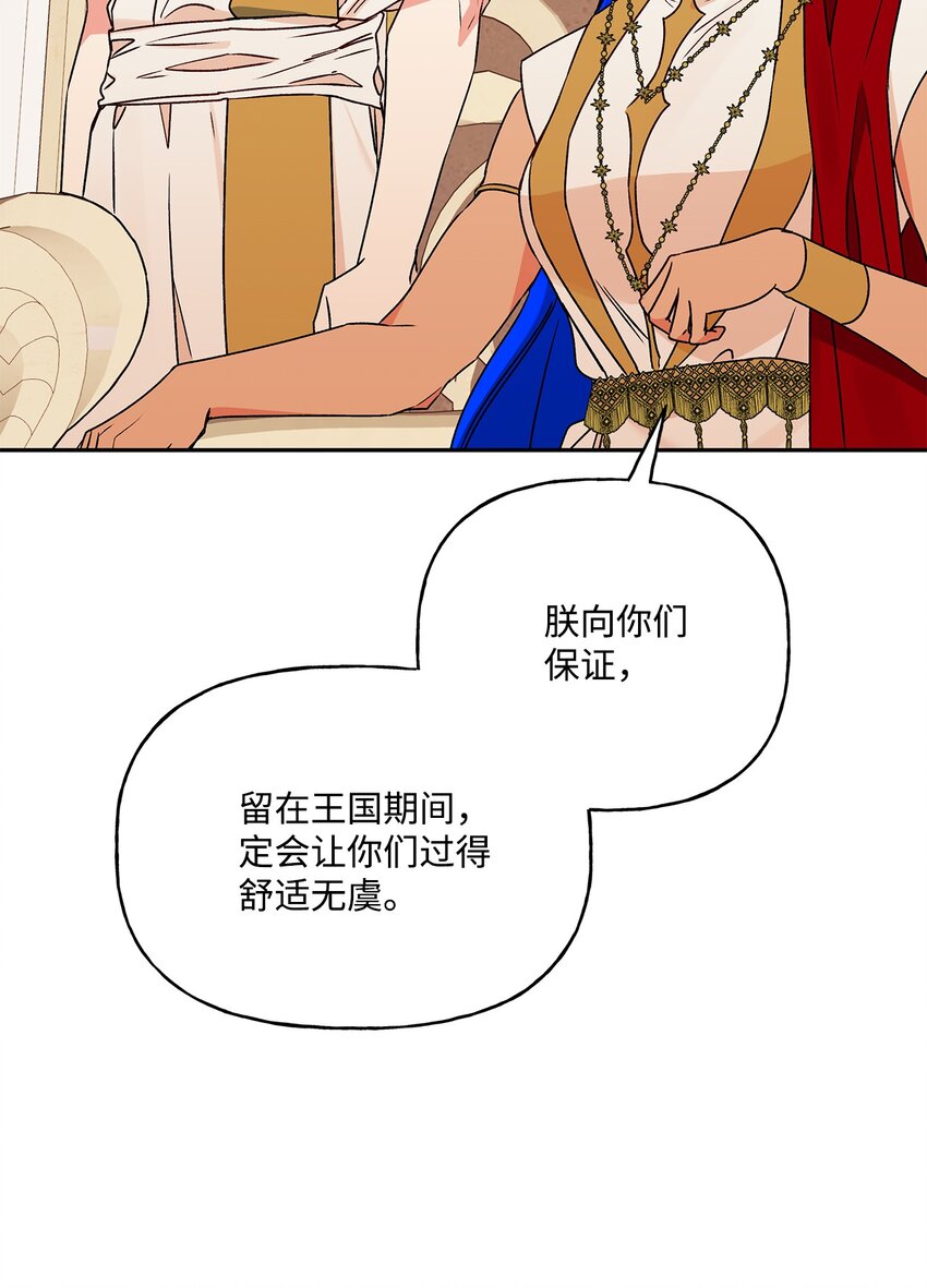61 太阳花般的男人5