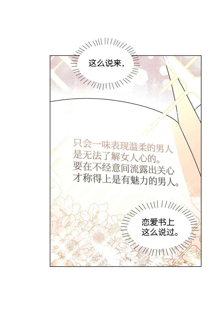 27 试探41