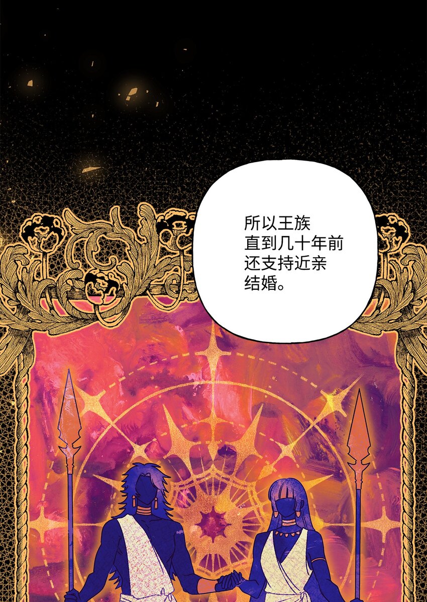 59 王国的秘密36