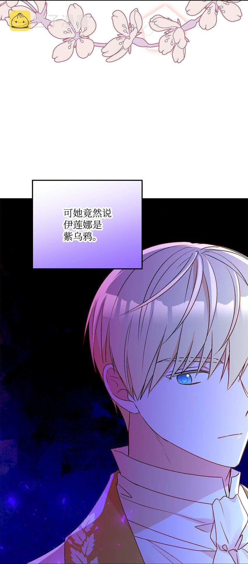 60 新王亲自迎接70