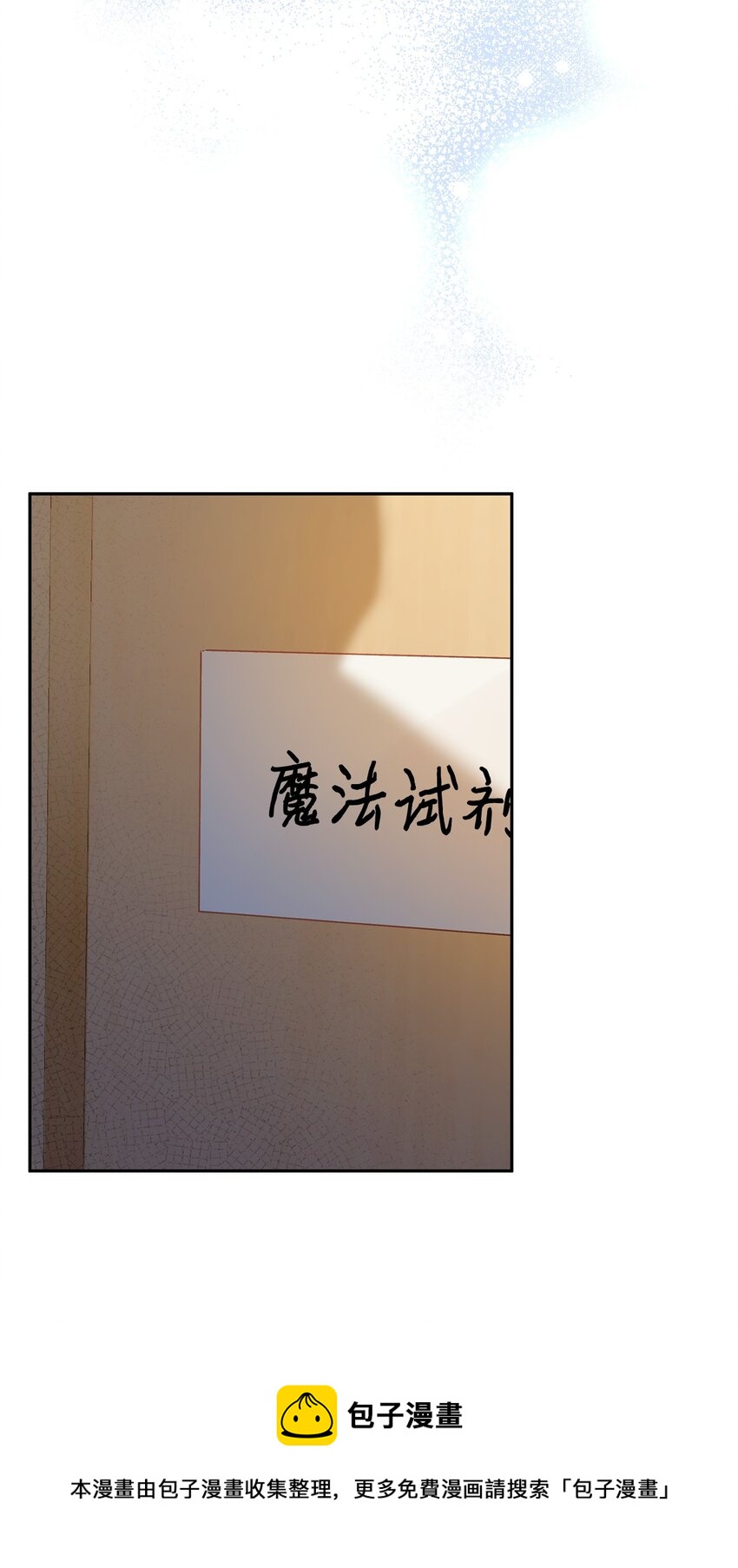 48 告白被拒68