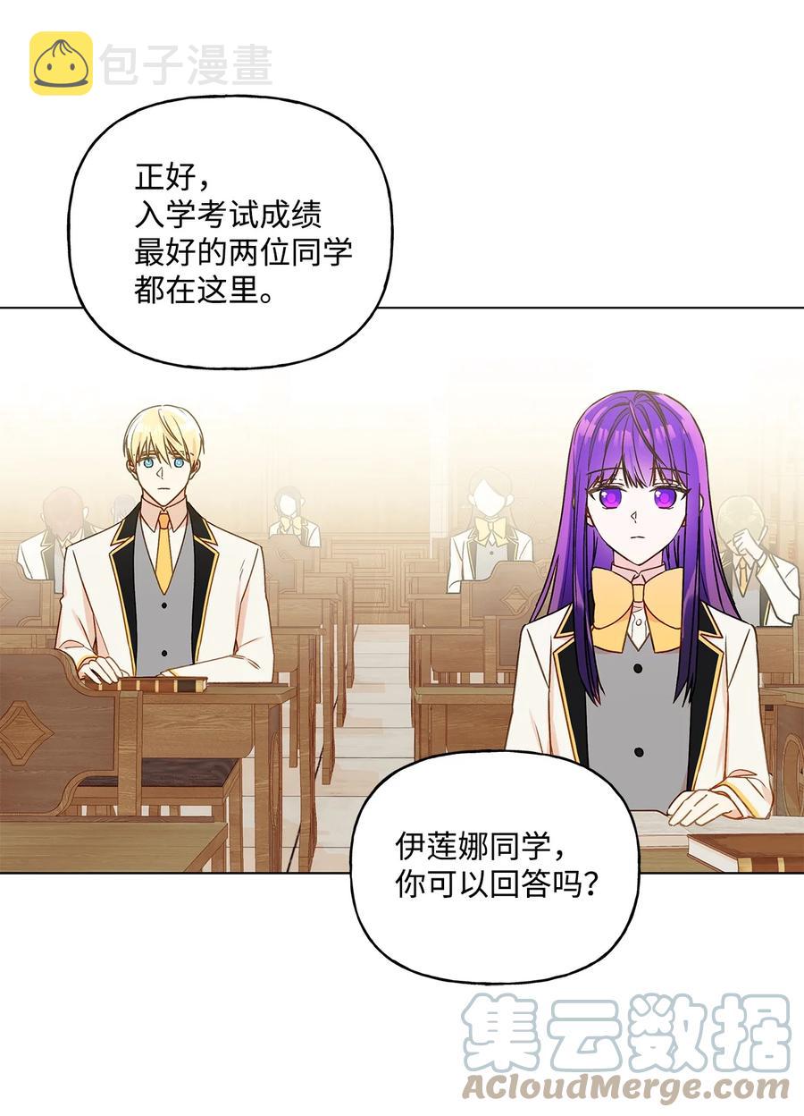 24 眼镜布的威胁58
