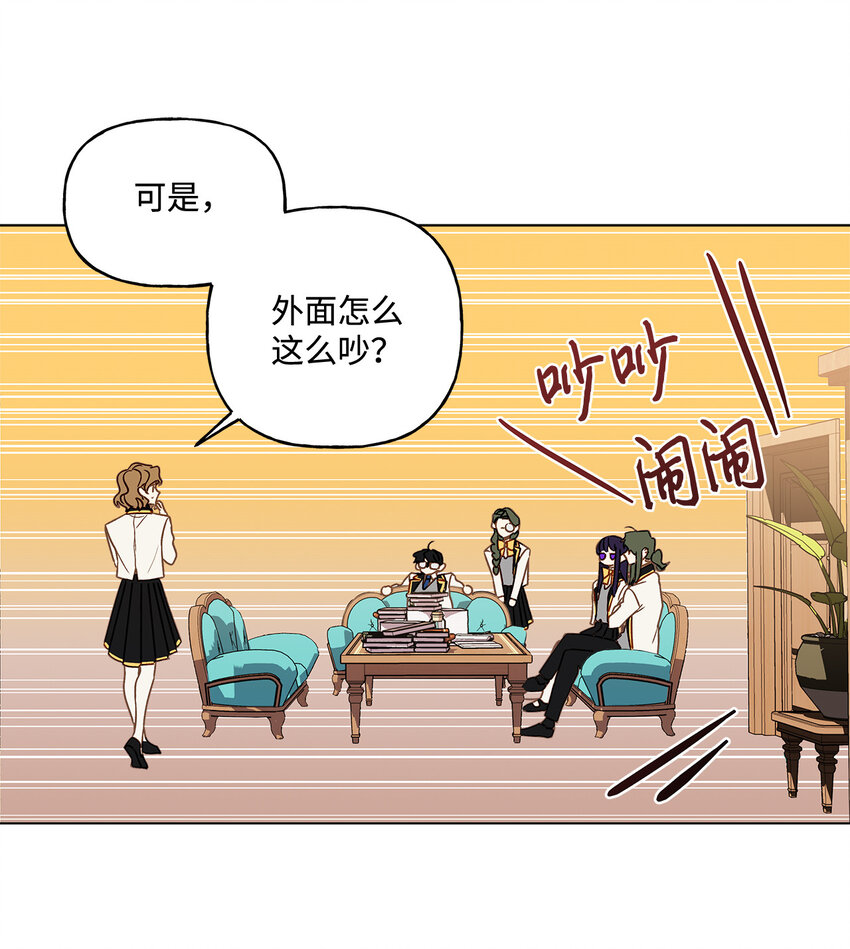 8 魔法试剂制造部27