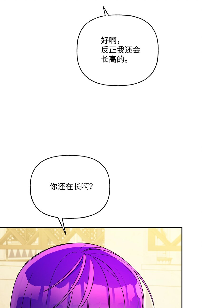 61 太阳花般的男人32