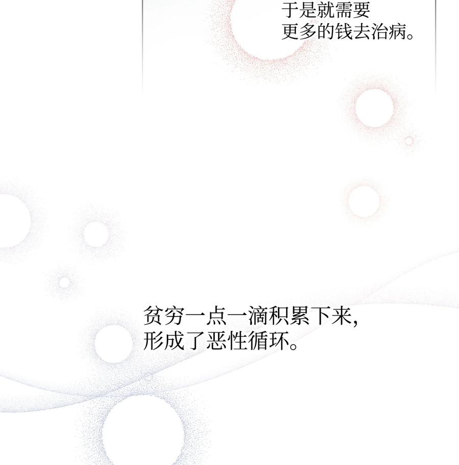 32 金发少年的安慰26