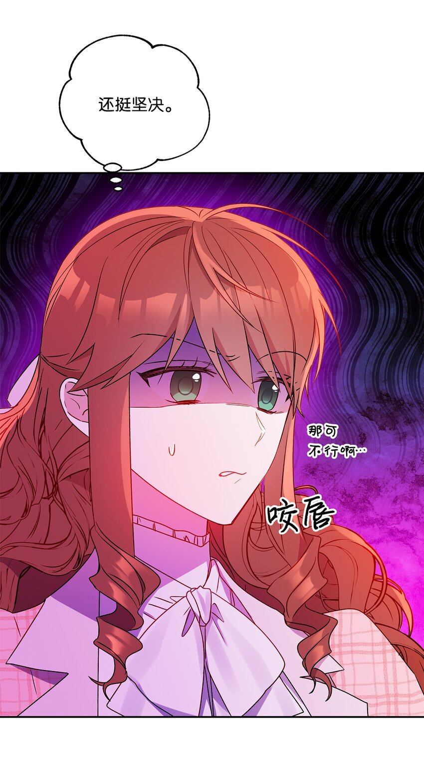 55 破产的小心机49