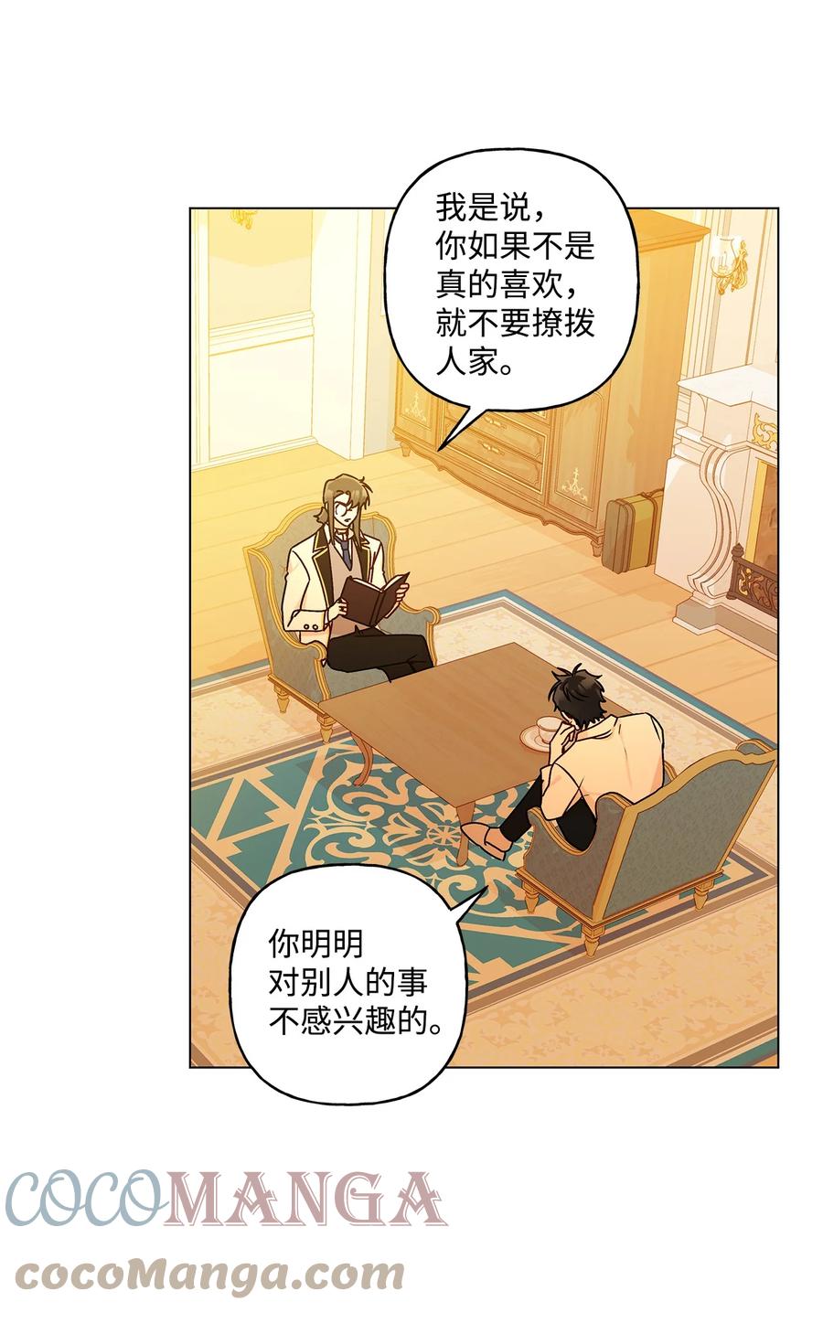33 妈妈的来信27