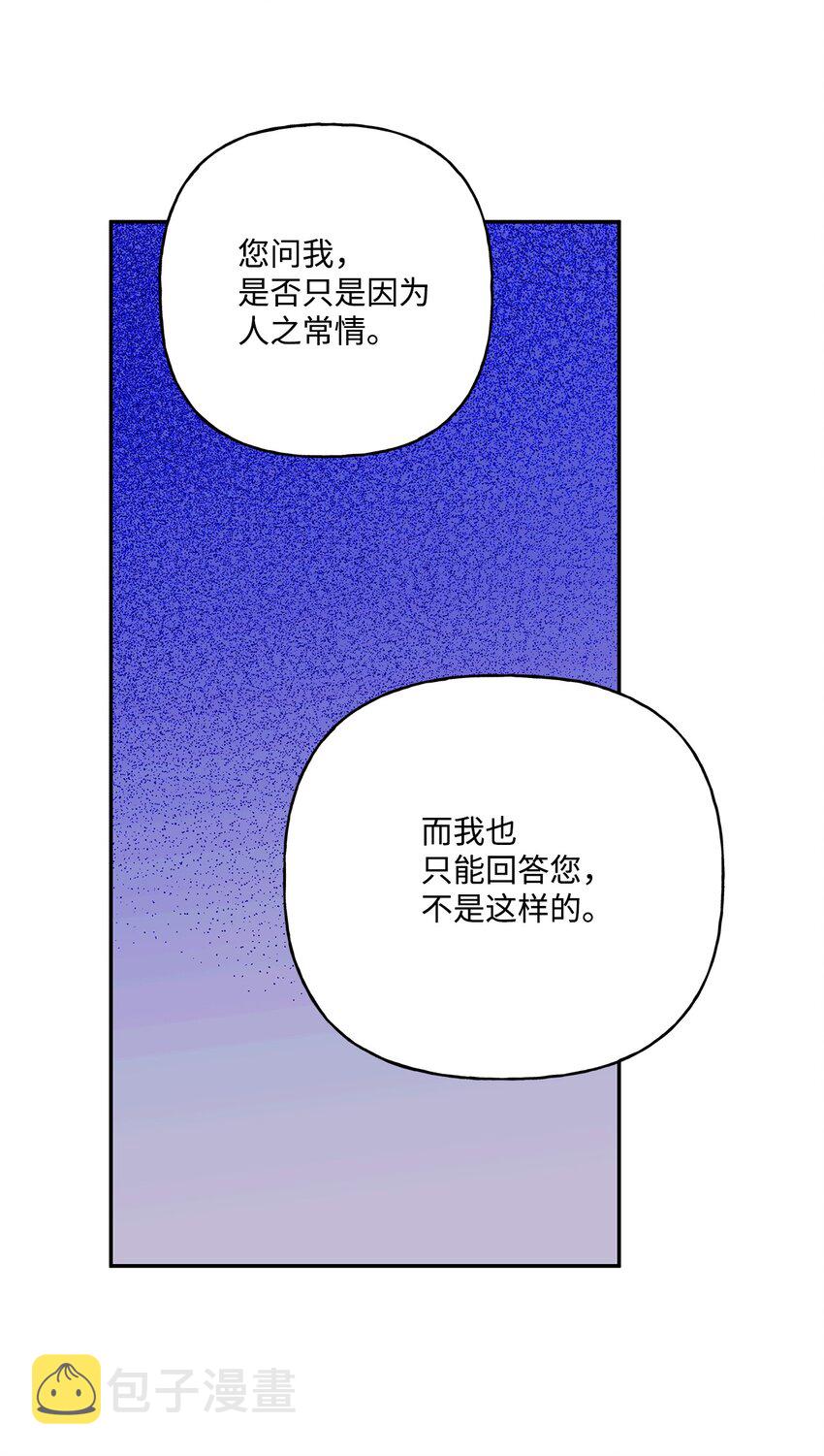 62 狩猎比赛24