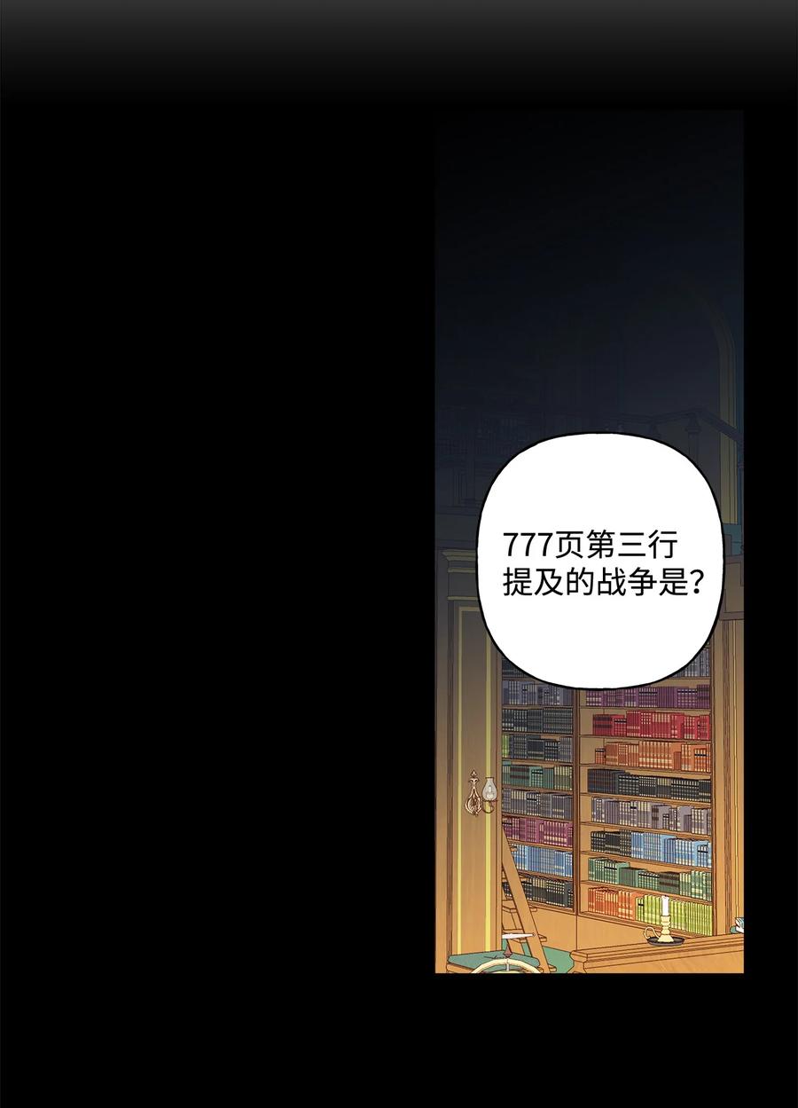13 脑补恋爱7