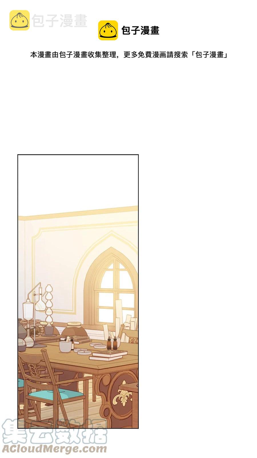 25 魔法师之梦0