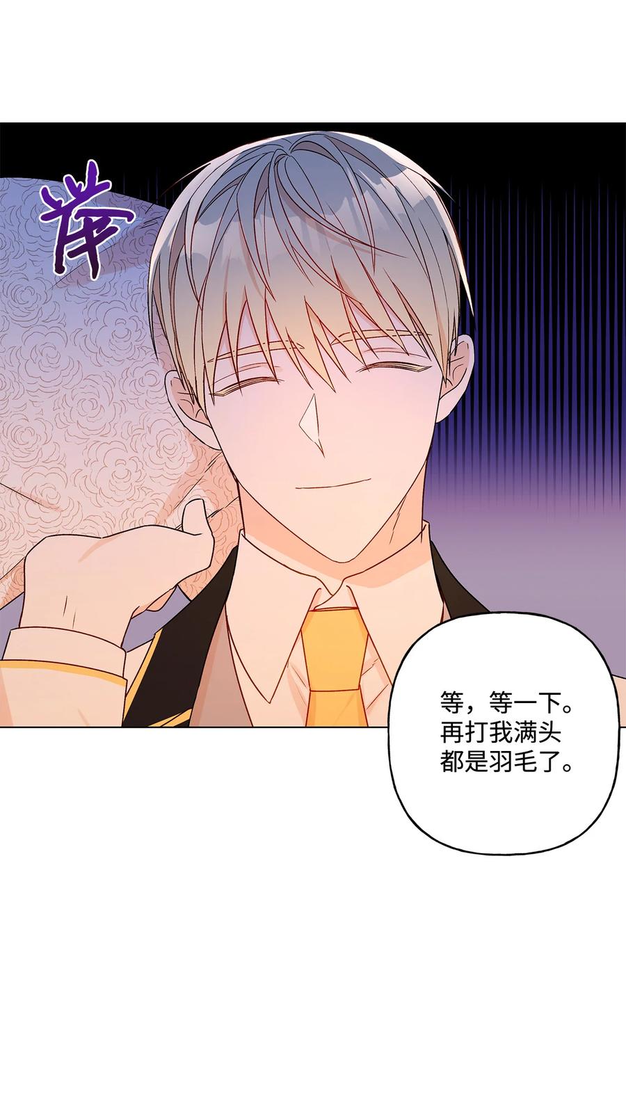 22 仰望的爱7