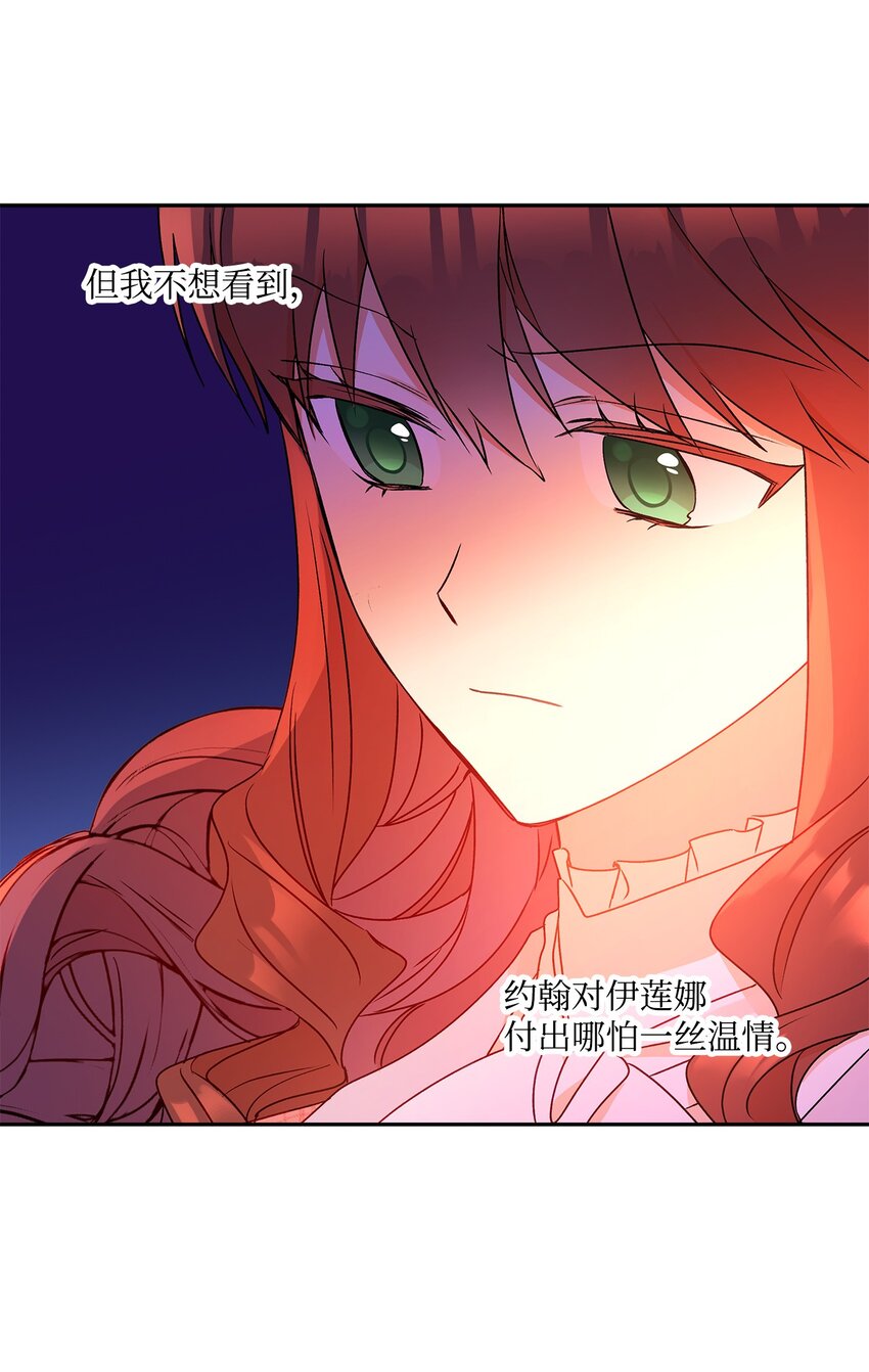 55 破产的小心机59