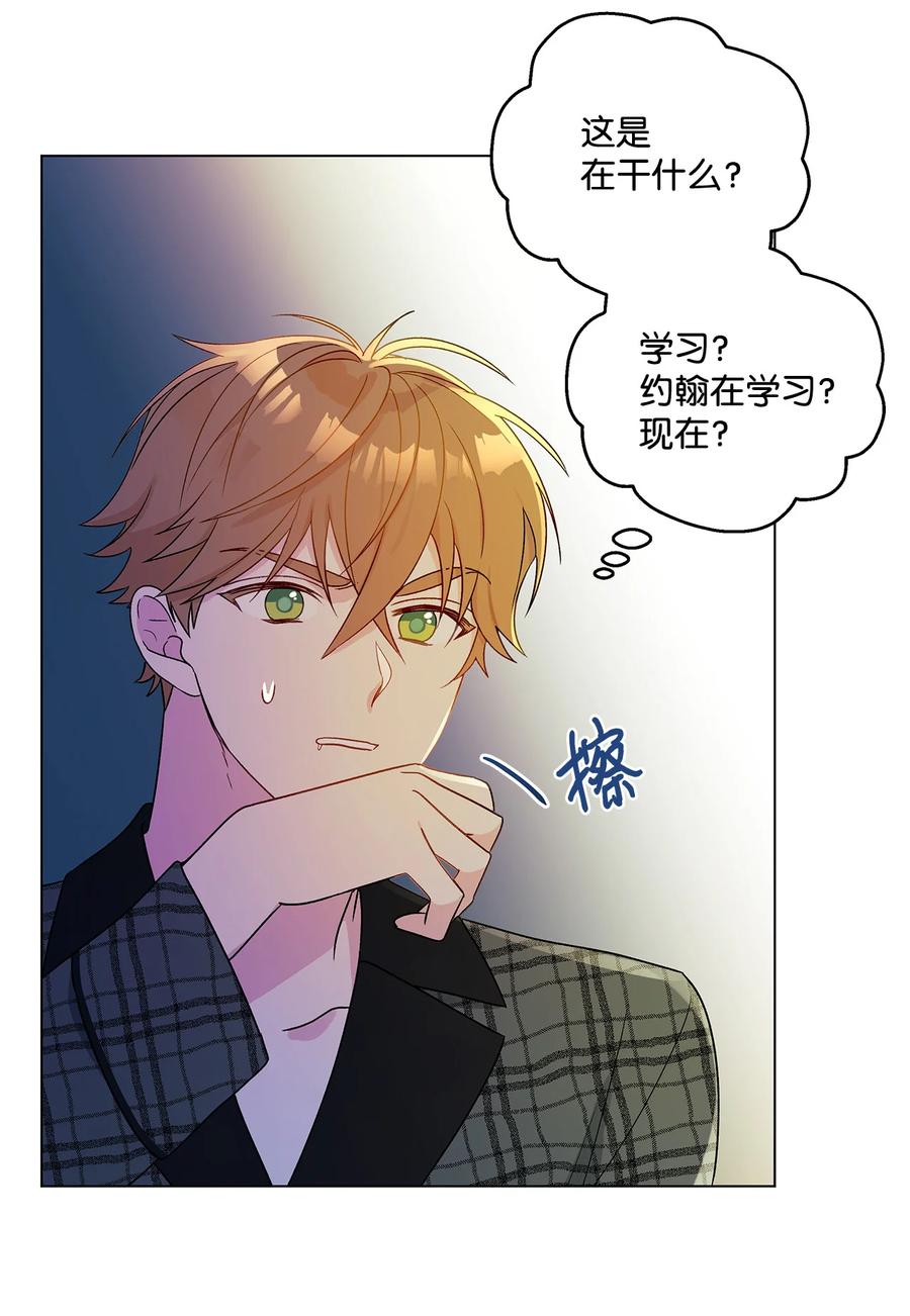 15 爱情攻略43