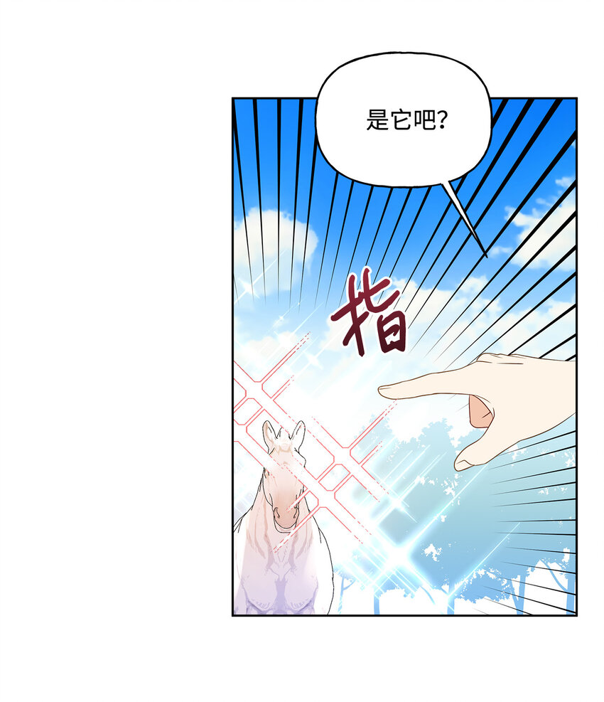 5 人设崩塌11