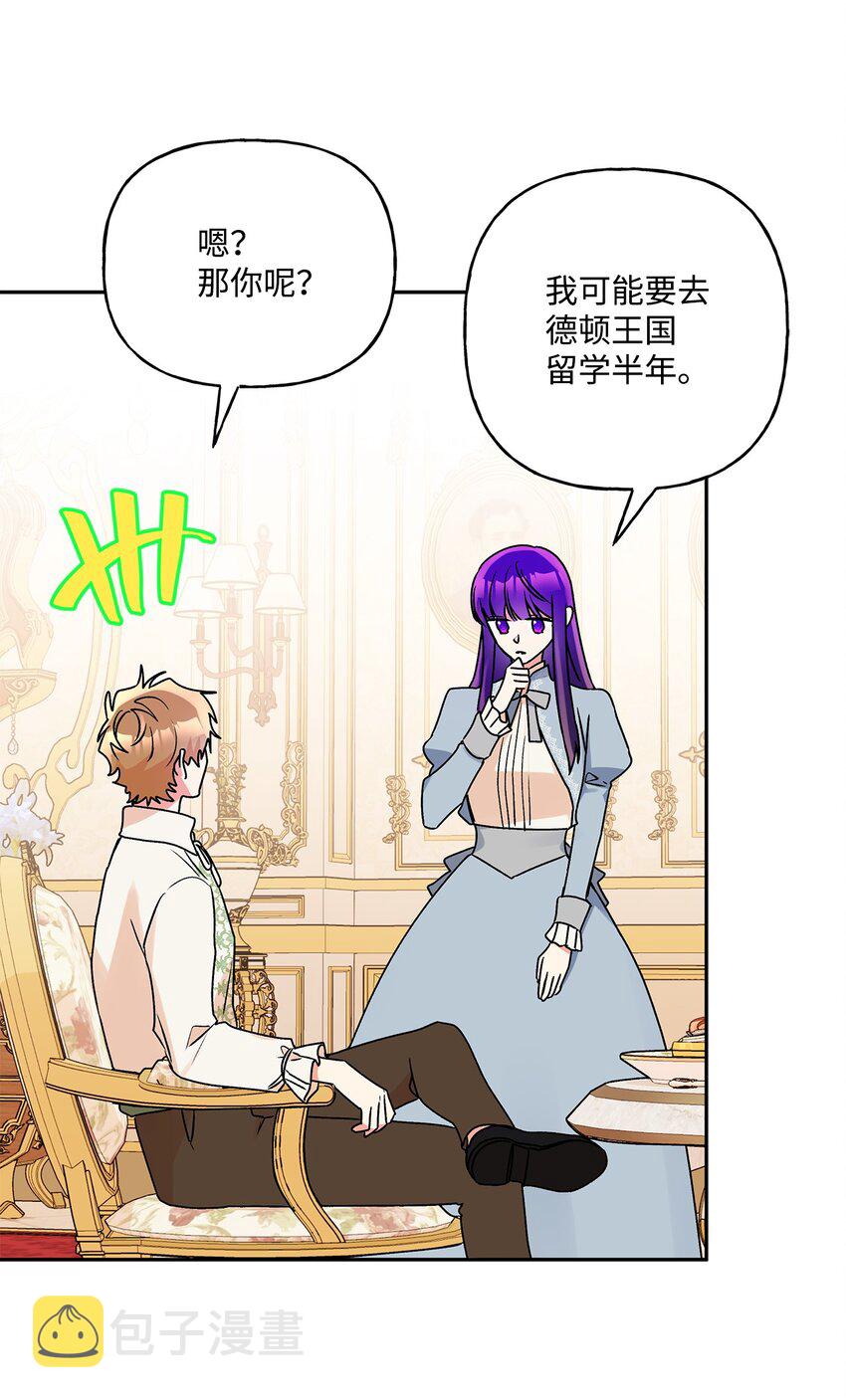 58 留学77