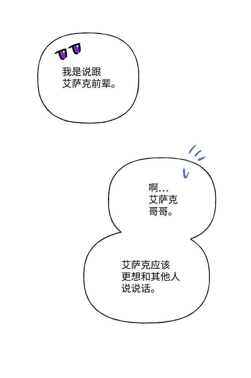 56 我疯了吧37