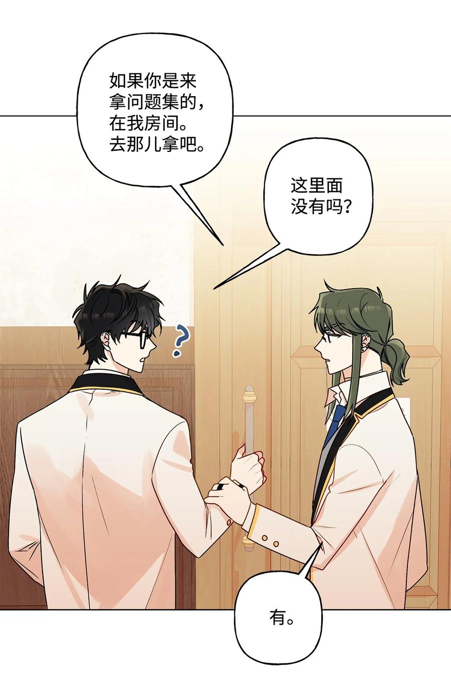 25 魔法师之梦62