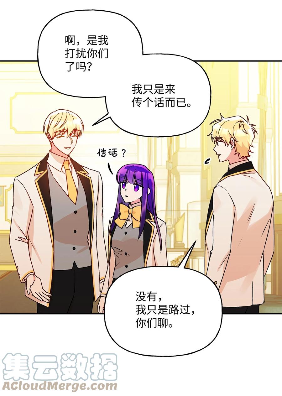 47 我也是弱者39