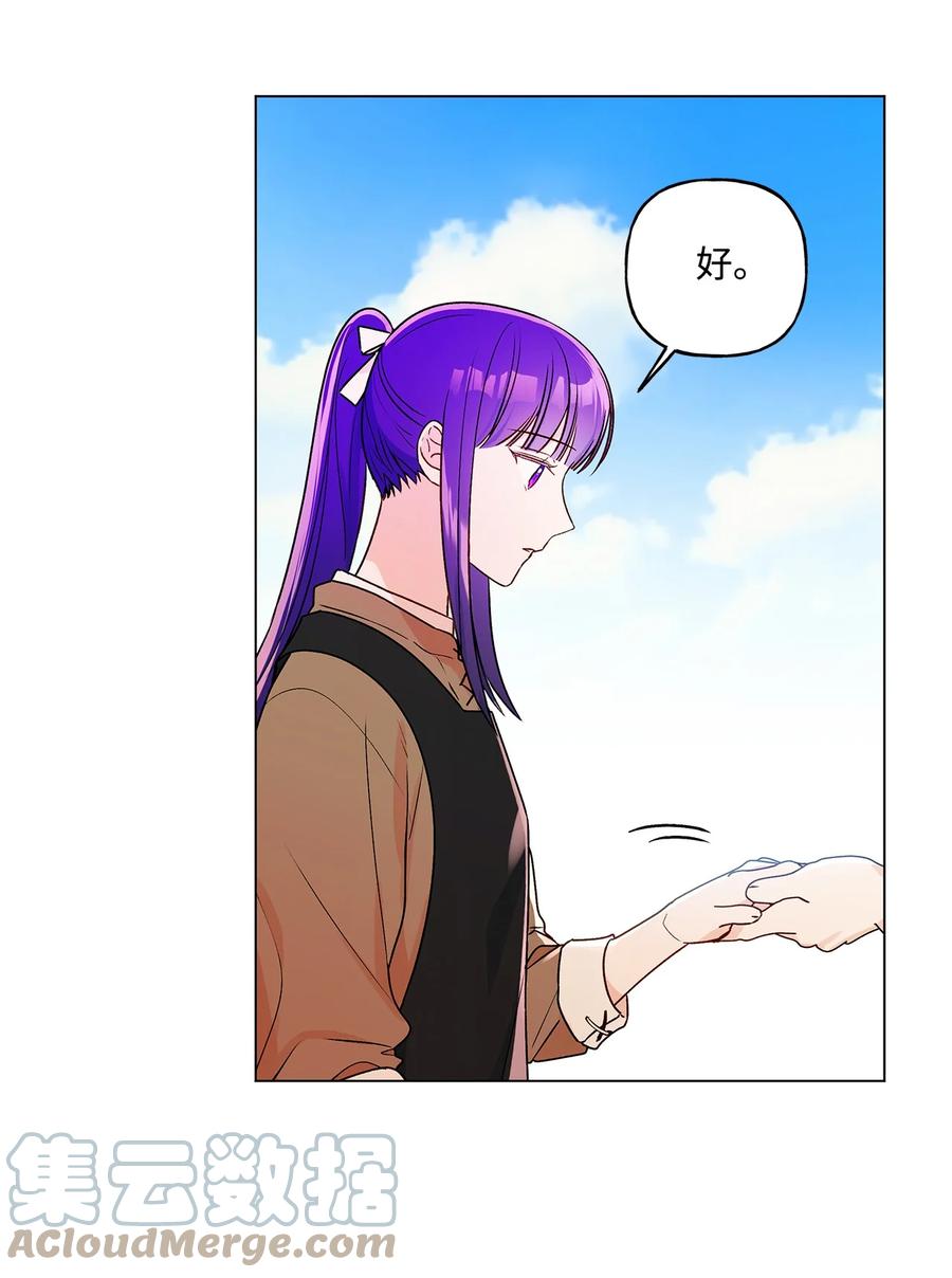 30 被情敌抢先了24